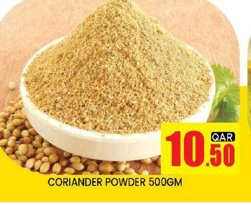 Coriander available at دوحة ستوب انح شوب هايبرماركت in قطر - الريان