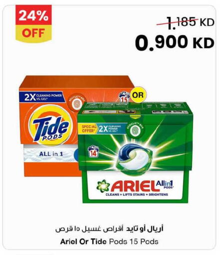 available at مركز سلطان in الكويت - محافظة الأحمدي