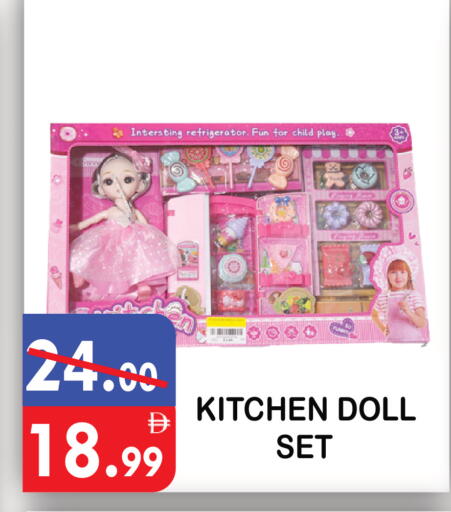 available at United Hypermarket in UAE - Dubai