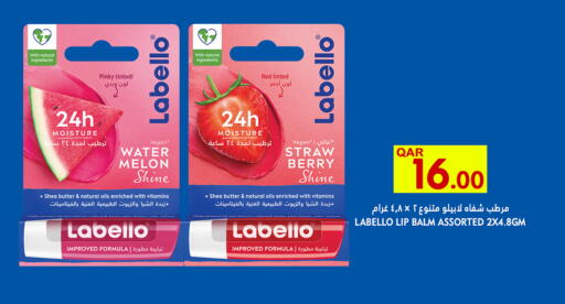 Melon available at قصر الأغذية هايبرماركت in قطر - الدوحة