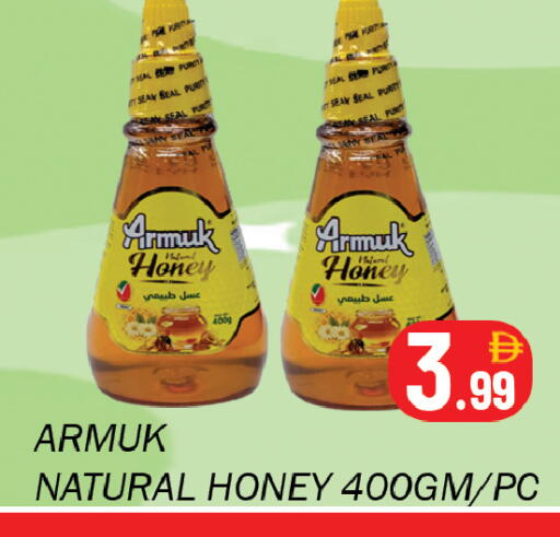 available at سوق المبارك هايبرماركت in الإمارات العربية المتحدة , الامارات - الشارقة / عجمان