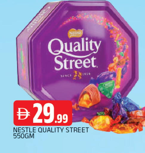 available at المدينة in الإمارات العربية المتحدة , الامارات - الشارقة / عجمان