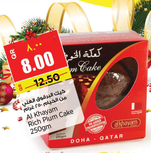 Plum available at New Indian Supermarket in Qatar - Al Shamal