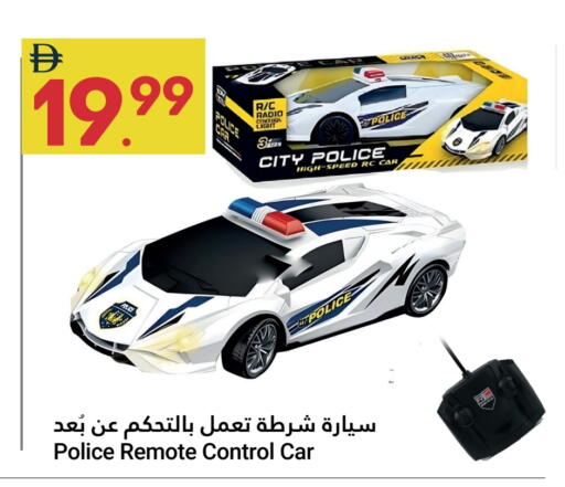 available at جراند الإمارات للتسوق in الإمارات العربية المتحدة , الامارات - أبو ظبي