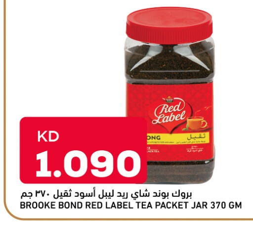 available at أونكوست in الكويت - مدينة الكويت