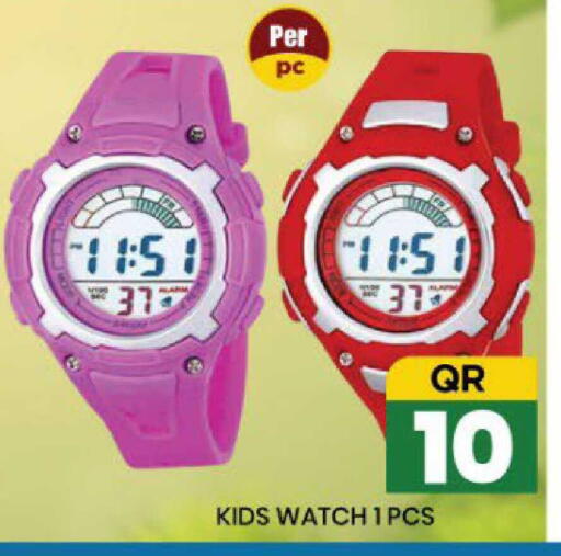 available at نيو ستوب اند شوب @فريج بن عمران in قطر - الدوحة