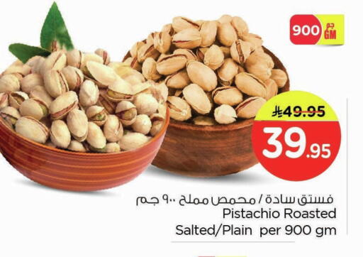 available at Nesto in KSA, Saudi Arabia, Saudi - Dammam