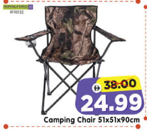 available at هايبر ماركت المدينة in الإمارات العربية المتحدة , الامارات - أبو ظبي