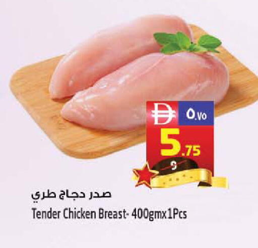 available at سفاري هايبر ماركت in الإمارات العربية المتحدة , الامارات - رَأْس ٱلْخَيْمَة