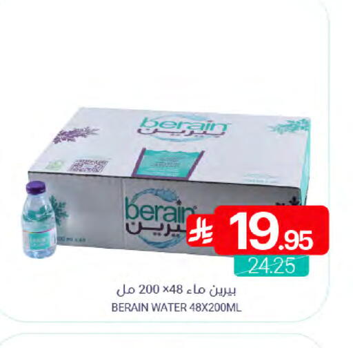 available at Muntazah Markets in KSA, Saudi Arabia, Saudi - Qatif