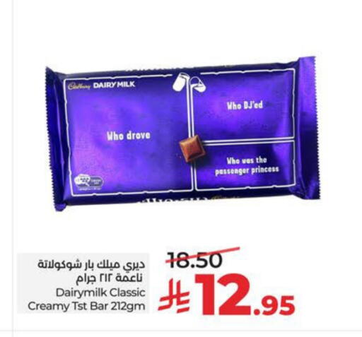 available at LULU Hypermarket in KSA, Saudi Arabia, Saudi - Al Khobar