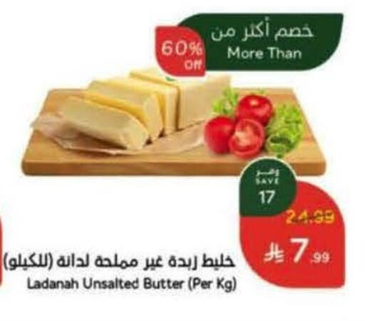 available at هايبر بنده in مملكة العربية السعودية, السعودية, سعودية - محايل