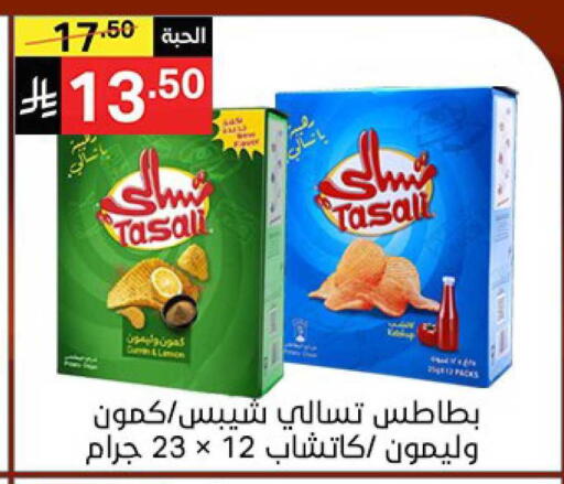 available at نوري سوبر ماركت‎ in مملكة العربية السعودية, السعودية, سعودية - جدة