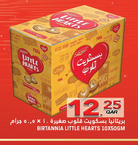 available at قصر الأغذية هايبرماركت in قطر - الدوحة