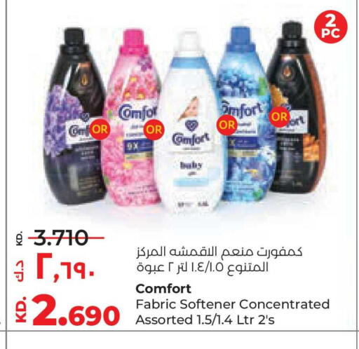 available at Lulu Hypermarket  in Kuwait - Ahmadi Governorate
