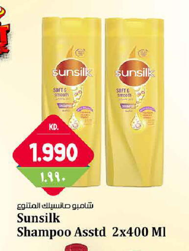 available at Kabayan Hypermarket in Kuwait - Kuwait City