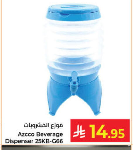 available at كبايان هايبرماركت in مملكة العربية السعودية, السعودية, سعودية - جدة