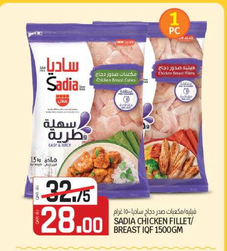 available at Saudia Hypermarket in Qatar - Al Shamal