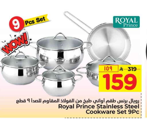 available at Hyper Al Wafa in KSA, Saudi Arabia, Saudi - Riyadh