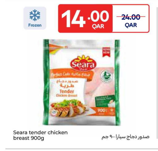 available at Carrefour in Qatar - Al Shamal
