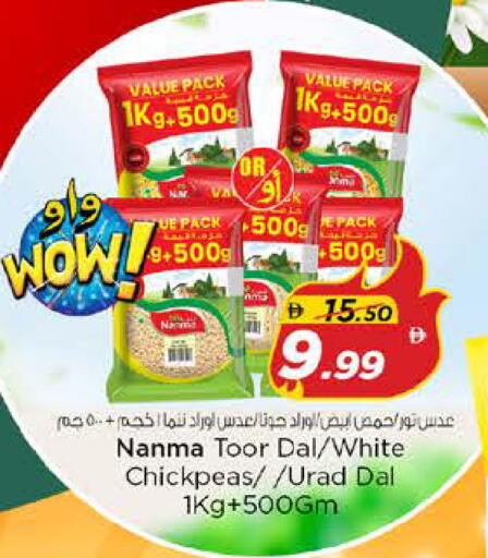 available at نستو هايبرماركت in الإمارات العربية المتحدة , الامارات - الشارقة / عجمان