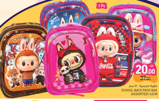 available at Aswaq Ramez in Qatar - Al Daayen