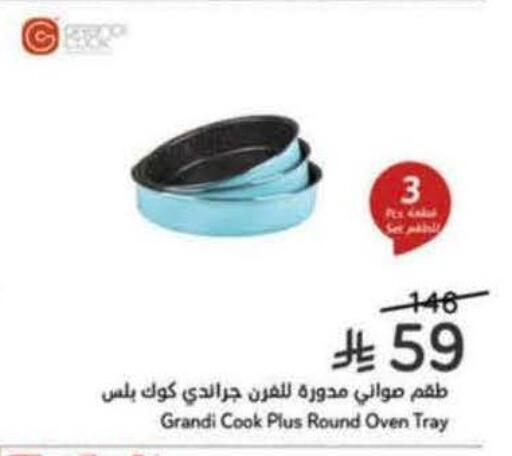 available at Hyper Panda in KSA, Saudi Arabia, Saudi - Al Khobar