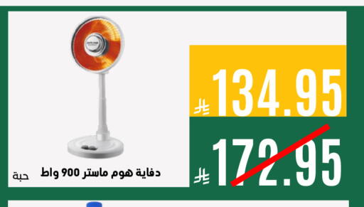 available at اسواق السلة الاولى الاقتصادية in مملكة العربية السعودية, السعودية, سعودية - الجبيل‎