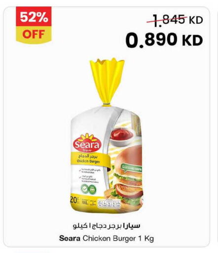 available at مركز سلطان in الكويت - محافظة الأحمدي