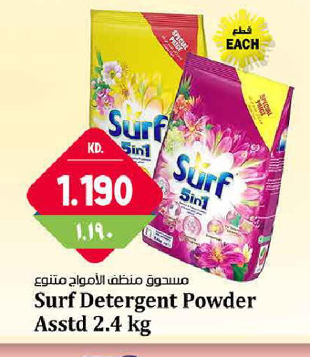 available at Kabayan Hypermarket in Kuwait - Kuwait City