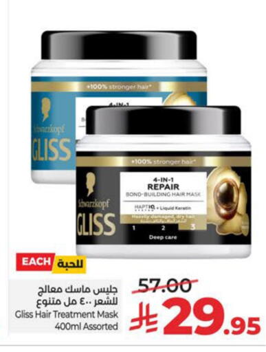 available at LULU Hypermarket in KSA, Saudi Arabia, Saudi - Al Khobar