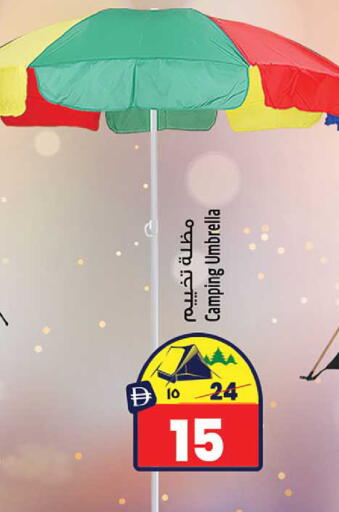 available at SAFARI HYPERMARKET  in UAE - Ras al Khaimah