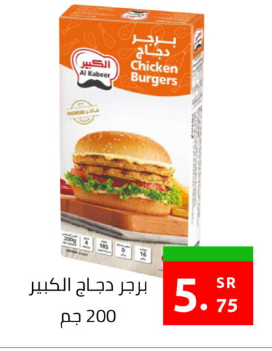 available at أسواق دي مارت in مملكة العربية السعودية, السعودية, سعودية - المنطقة الشرقية