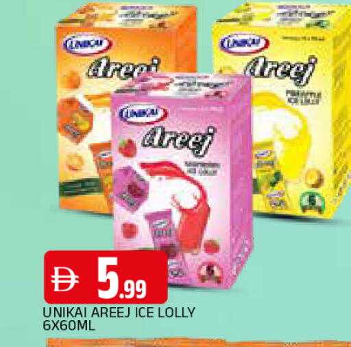 available at المدينة in الإمارات العربية المتحدة , الامارات - الشارقة / عجمان