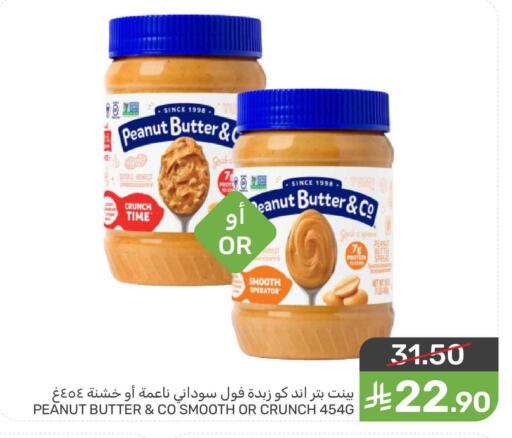 available at  مـزايــا in مملكة العربية السعودية, السعودية, سعودية - سيهات