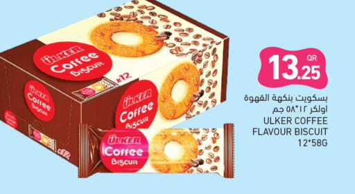 available at Aswaq Ramez in Qatar - Al Wakra