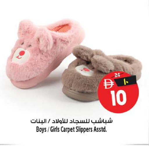 available at Safari Hypermarket  in UAE - Dubai