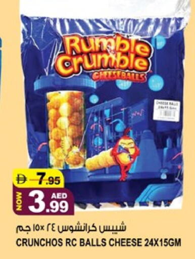 available at هاشم هايبرماركت in الإمارات العربية المتحدة , الامارات - الشارقة / عجمان