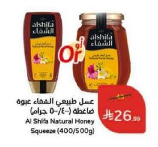 available at Hyper Panda in KSA, Saudi Arabia, Saudi - Dammam