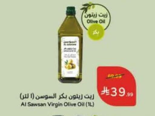 available at هايبر بنده in مملكة العربية السعودية, السعودية, سعودية - تبوك