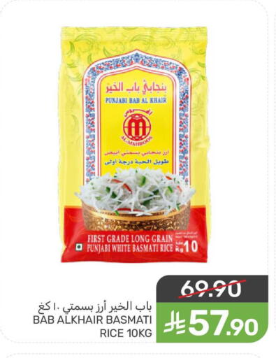 available at  مـزايــا in مملكة العربية السعودية, السعودية, سعودية - سيهات