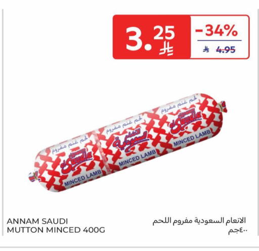 available at Carrefour in KSA, Saudi Arabia, Saudi - Al Khobar