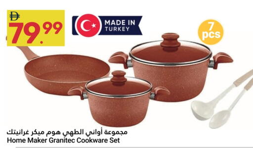 available at جراند الإمارات للتسوق in الإمارات العربية المتحدة , الامارات - أبو ظبي