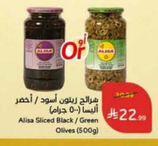 available at Hyper Panda in KSA, Saudi Arabia, Saudi - Yanbu