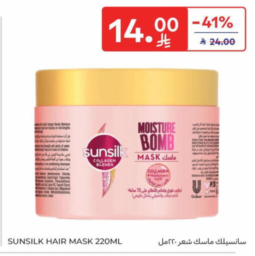 available at Carrefour in KSA, Saudi Arabia, Saudi - Al Khobar