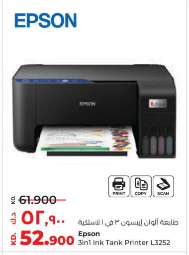 available at Lulu Hypermarket  in Kuwait - Ahmadi Governorate