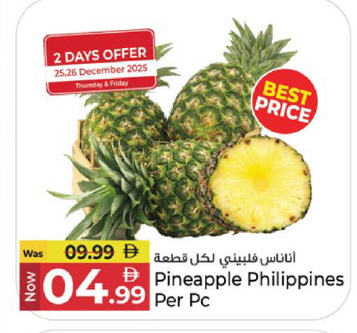 Pineapple from Philippines available at كنز هايبرماركت in الإمارات العربية المتحدة , الامارات - الشارقة / عجمان
