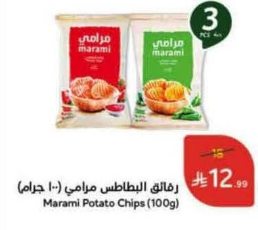 Potato available at Hyper Panda in KSA, Saudi Arabia, Saudi - Buraidah