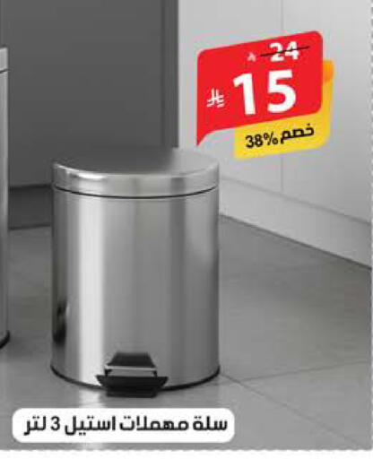 available at Alhadaya Center in KSA, Saudi Arabia, Saudi - Mecca