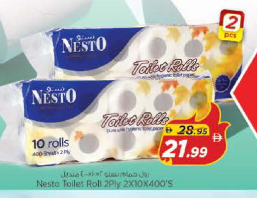 available at نستو هايبرماركت in الإمارات العربية المتحدة , الامارات - الشارقة / عجمان